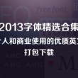 doc文件怎么读语音