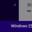 新澳门今晚开奖结果+开奖直播